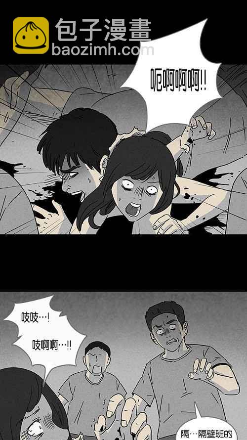 [第103话] 杰斯的笔 416