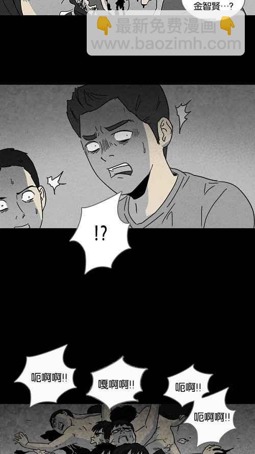 [第103话] 杰斯的笔 417