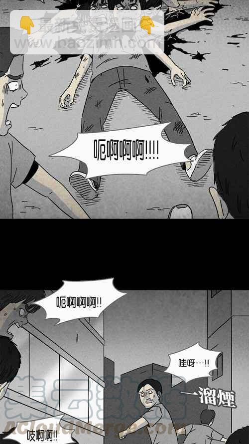 [第103话] 杰斯的笔 418