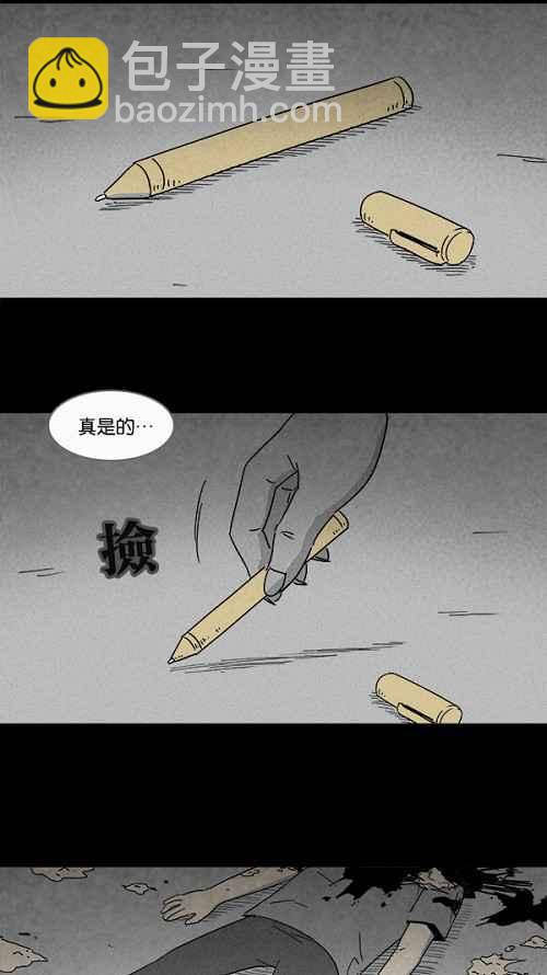 [第103话] 杰斯的笔 420