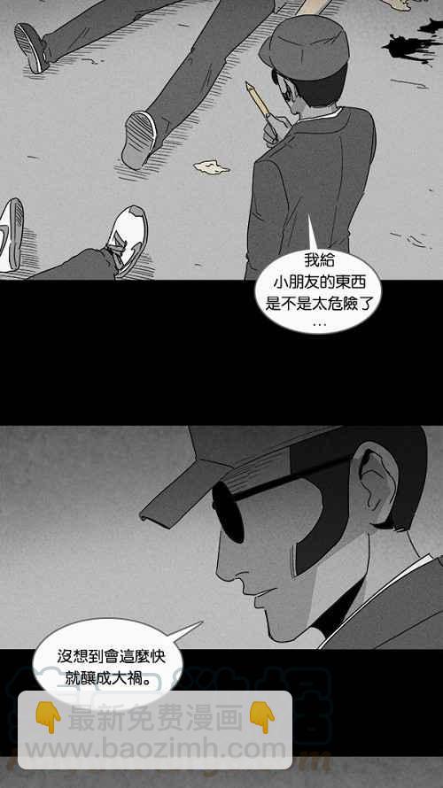 [第103话] 杰斯的笔 421