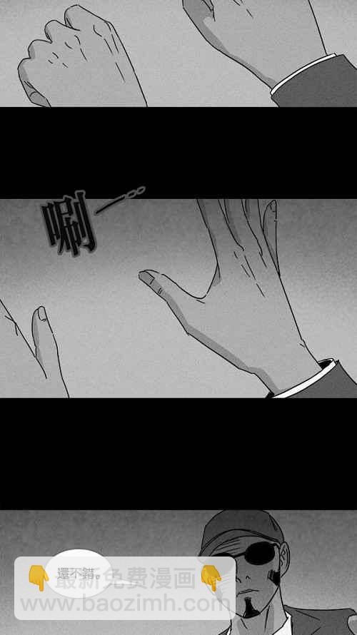 [第103话] 杰斯的笔 423
