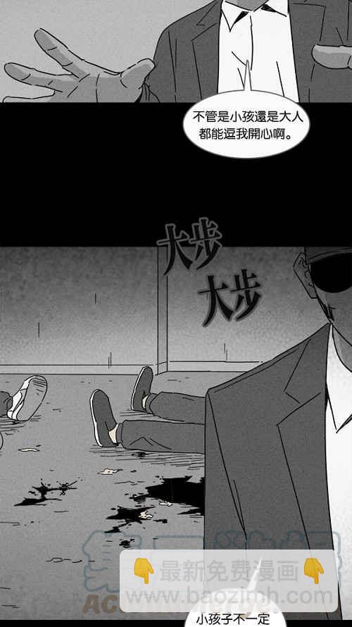 [第103话] 杰斯的笔 424