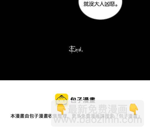 [第103话] 杰斯的笔 425