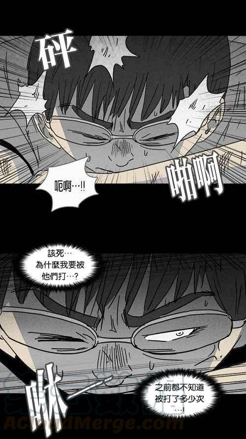 [第103话] 杰斯的笔 46