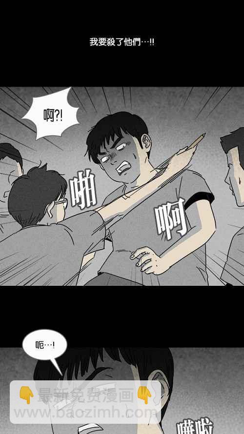 [第103话] 杰斯的笔 47