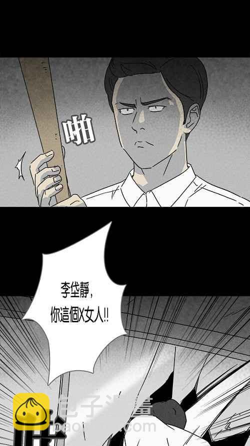 [第108话] 清醒器 114