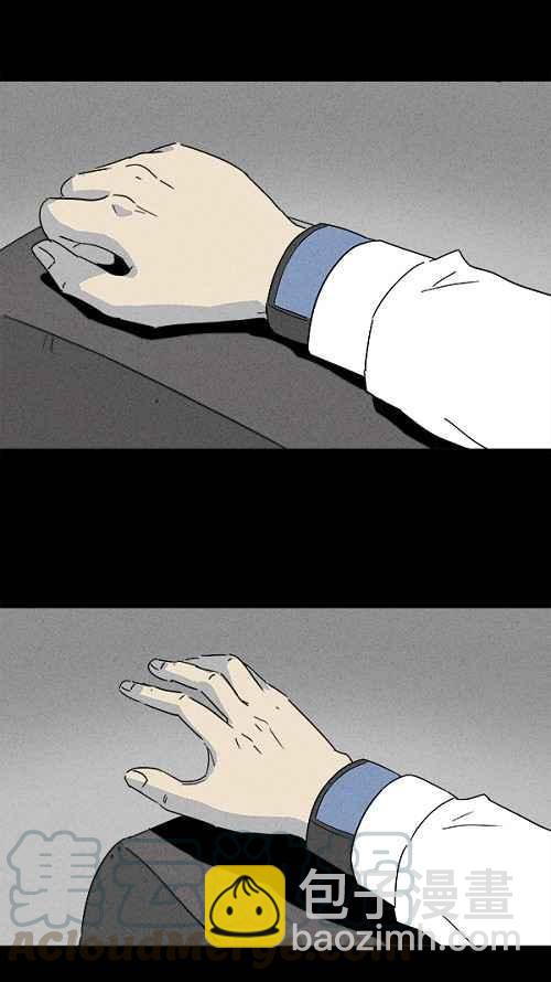 [第108话] 清醒器 121