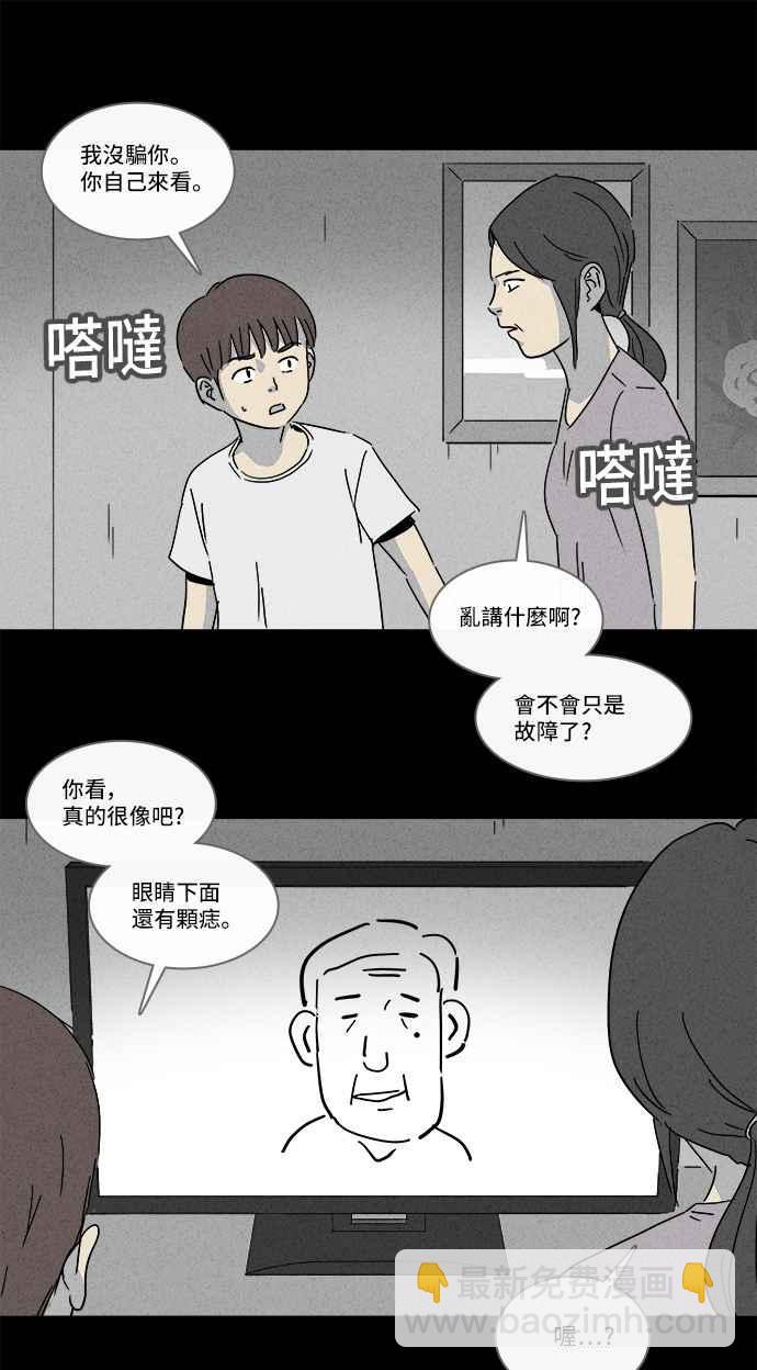 [第133话] 画 21