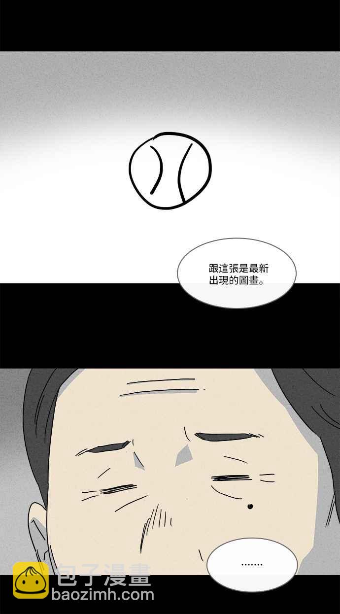 [第133话] 画 210