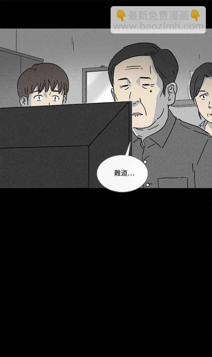 [第133话] 画 211