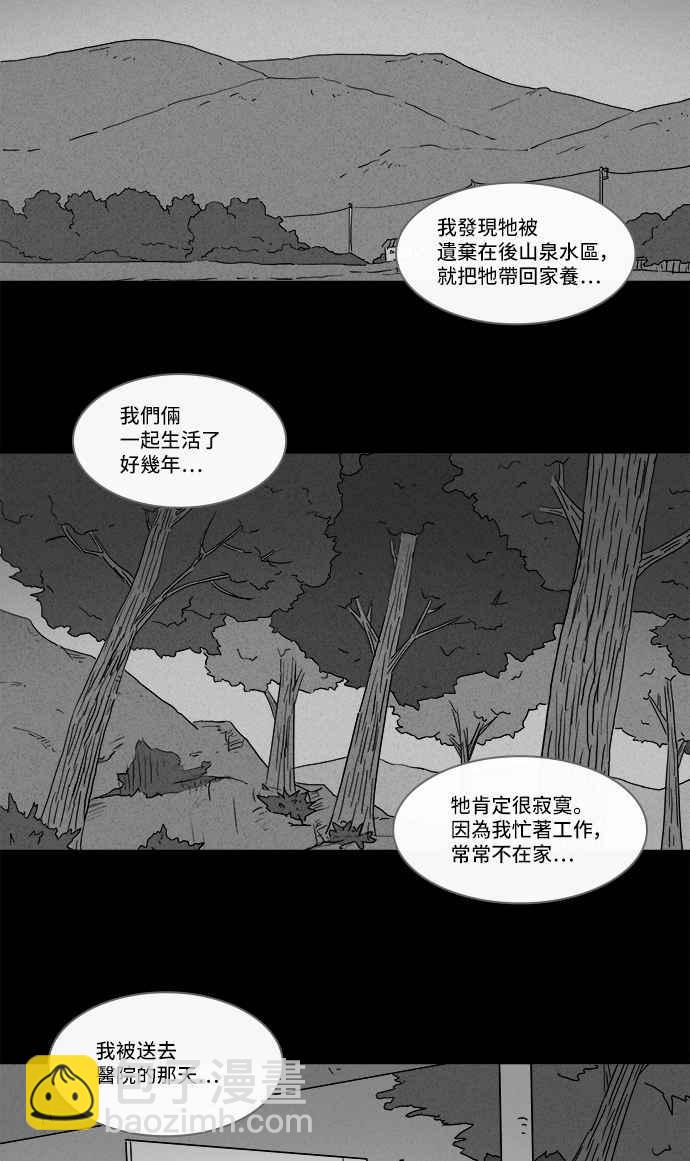 [第133话] 画 213