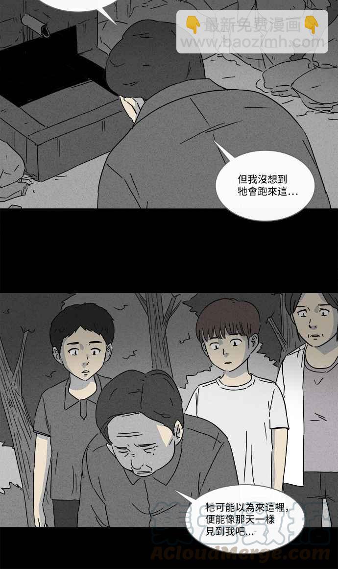 [第133话] 画 215