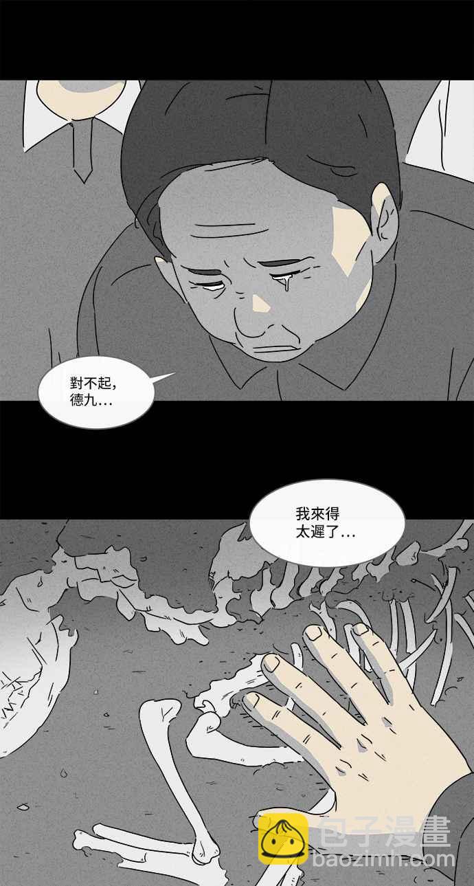 [第133话] 画 216