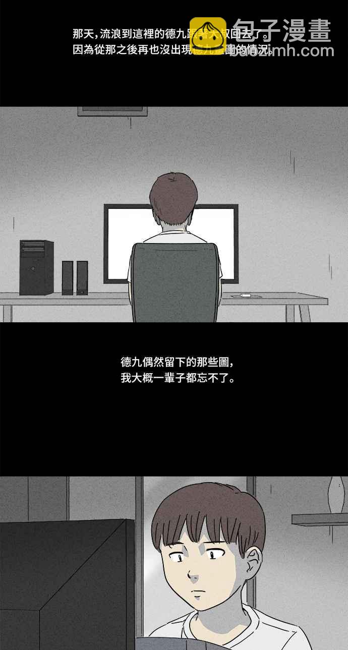 [第133话] 画 219