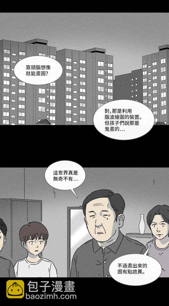 [第133话] 画 27