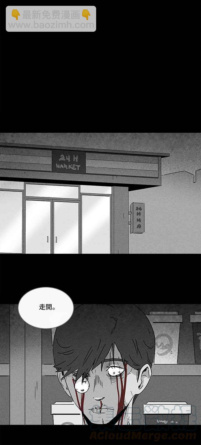 [第144话] 未来差使 312
