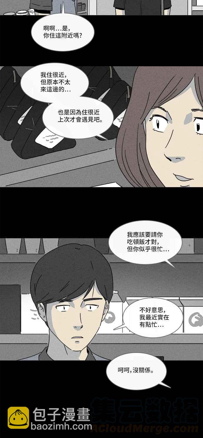 [第144话] 未来差使 315