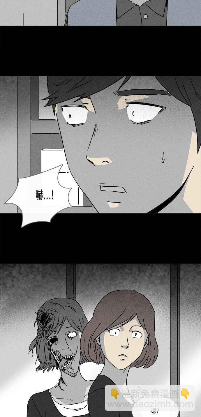 [第144话] 未来差使 319
