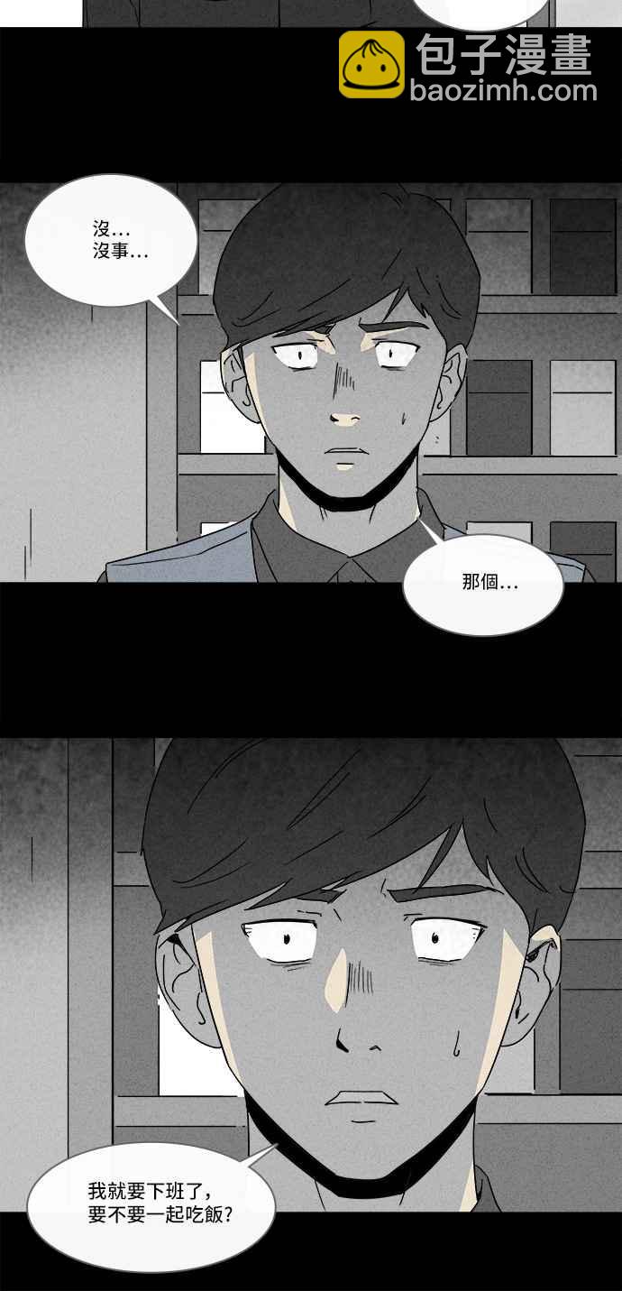 [第144话] 未来差使 320