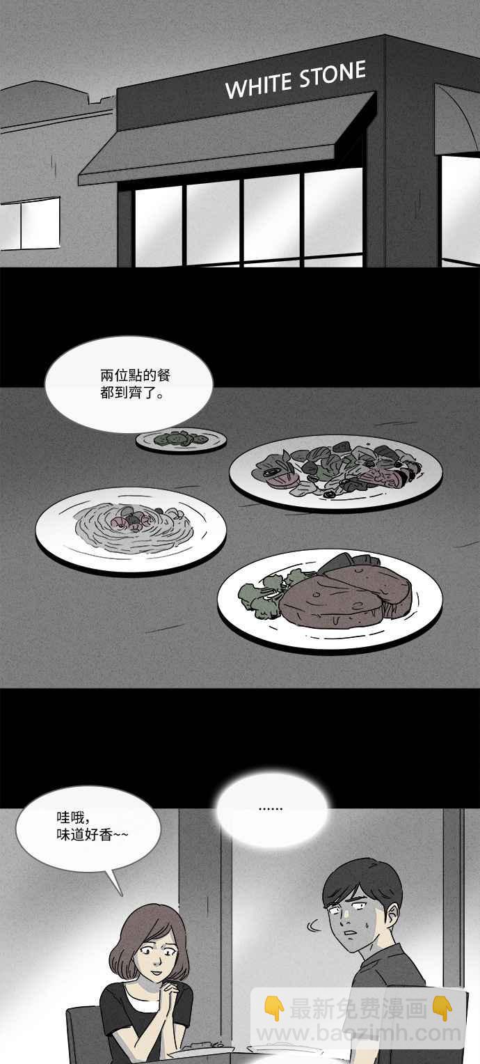 [第144话] 未来差使 322