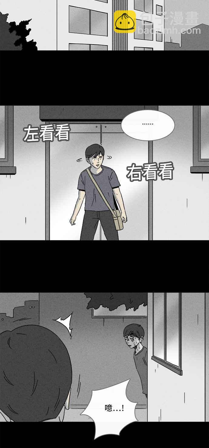 [第144话] 未来差使 34