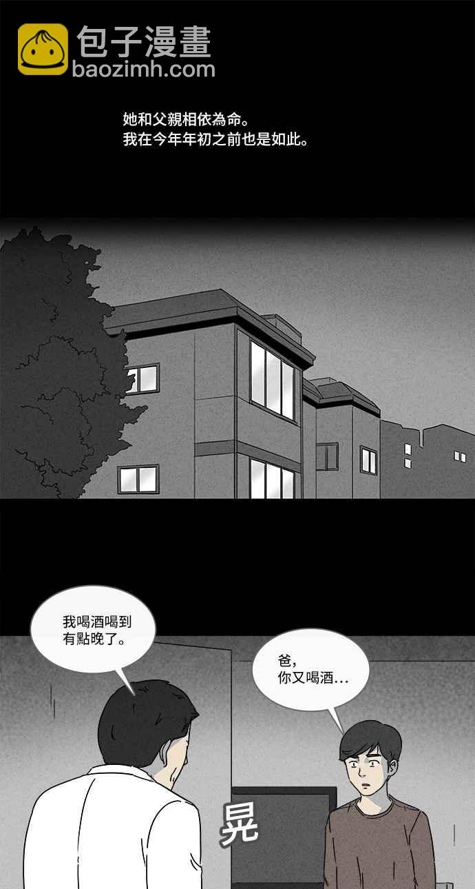 [第145话] 未来差使 41