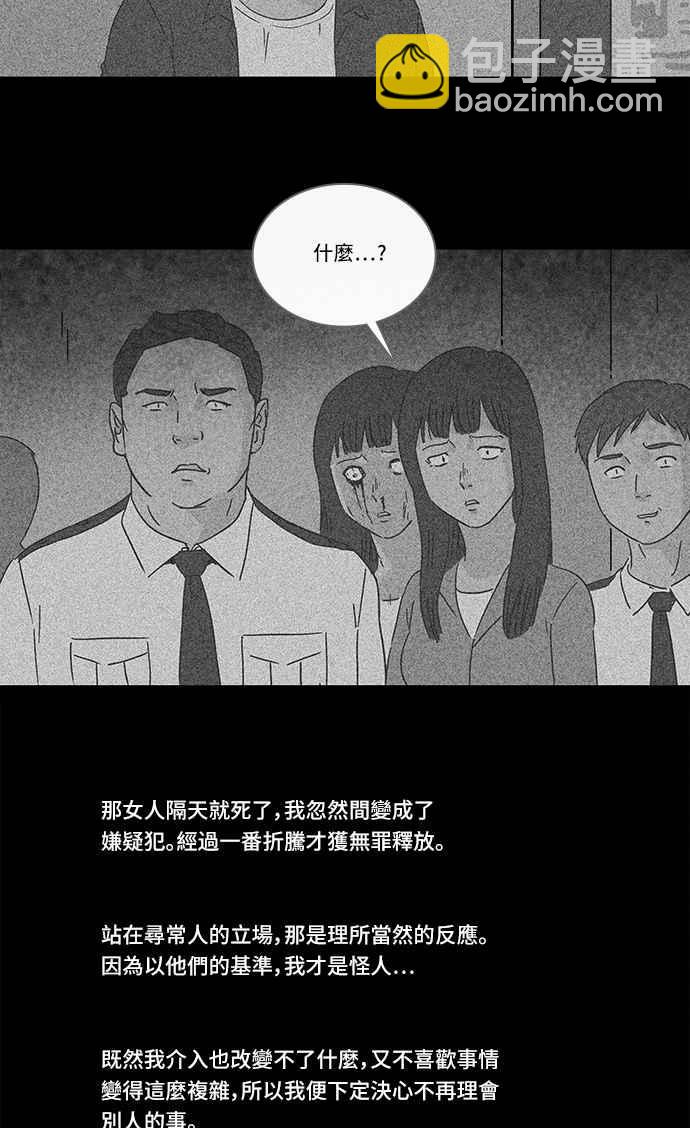 [第145话] 未来差使 414