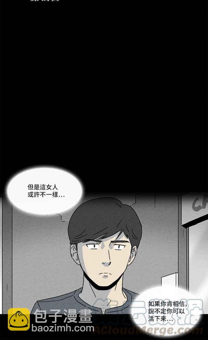 [第145话] 未来差使 415