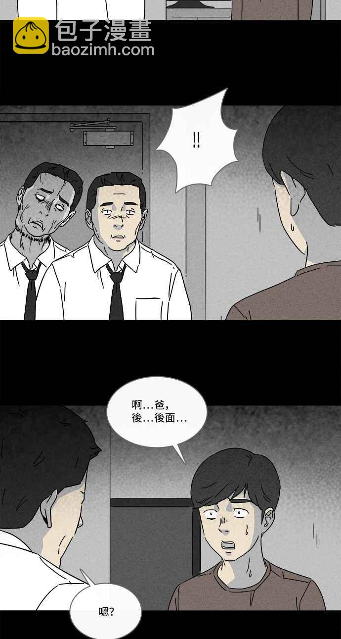 [第145话] 未来差使 42