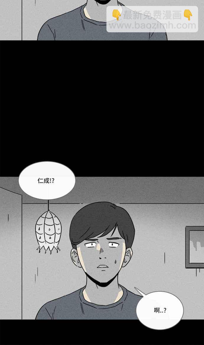 [第145话] 未来差使 425