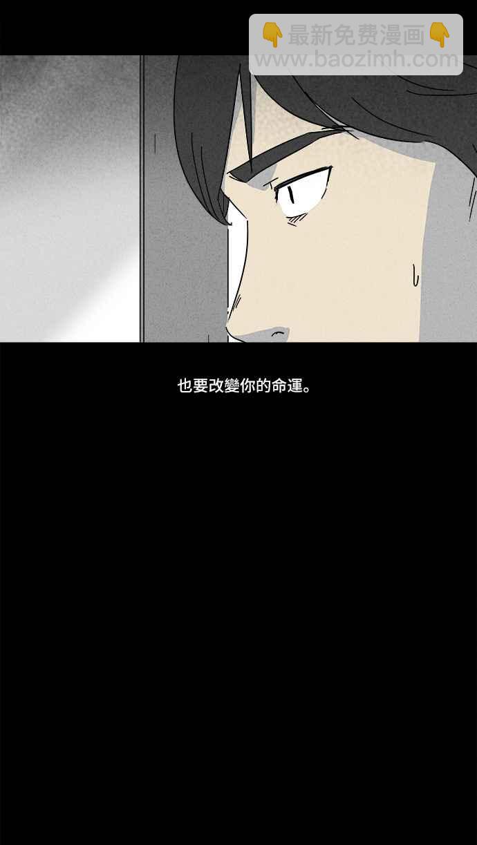 [第145话] 未来差使 47