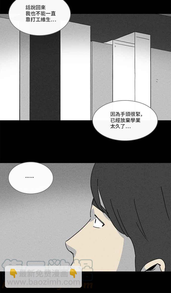 [第147话] 未来差使 615