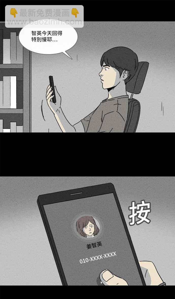 [第147话] 未来差使 616