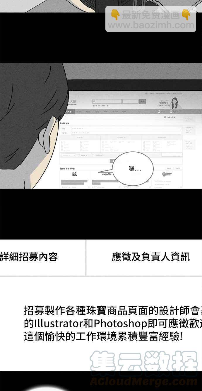[第148话] 未来差使 712