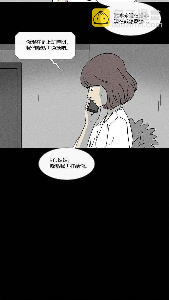 [第148话] 未来差使 720