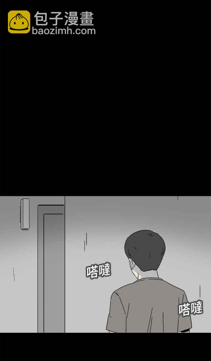 [第148话] 未来差使 75