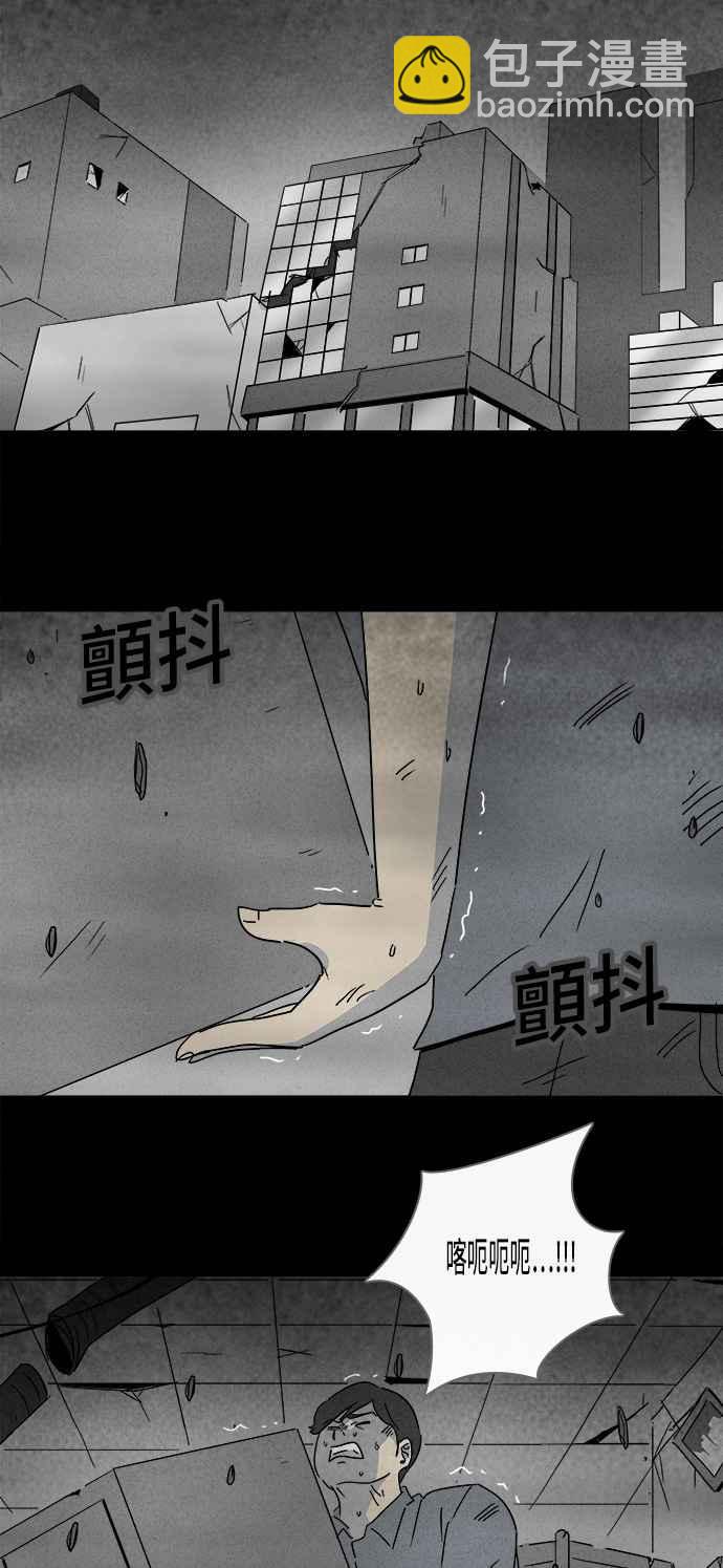[第150话] 未来差使 91