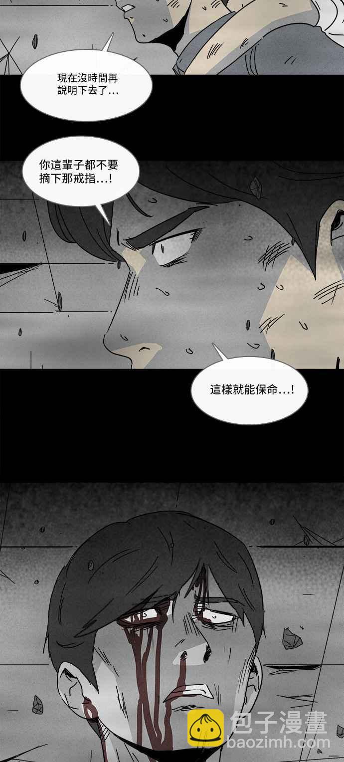 [第150话] 未来差使 910