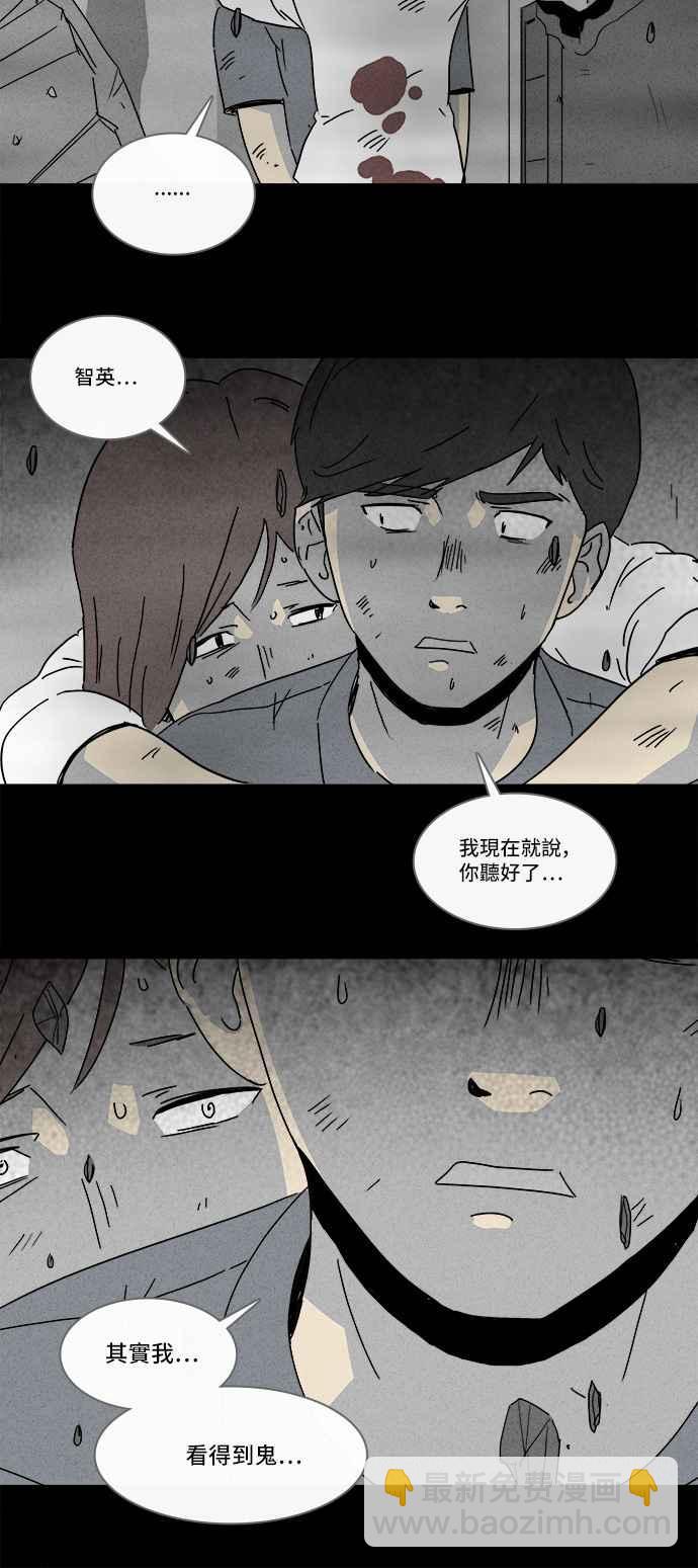 [第150话] 未来差使 98