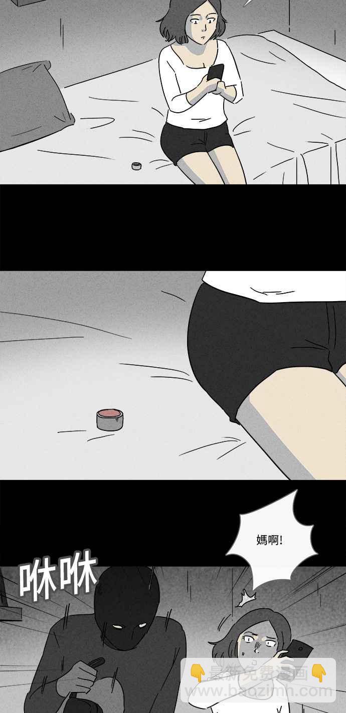 [第153话] 瞬间移动机 211