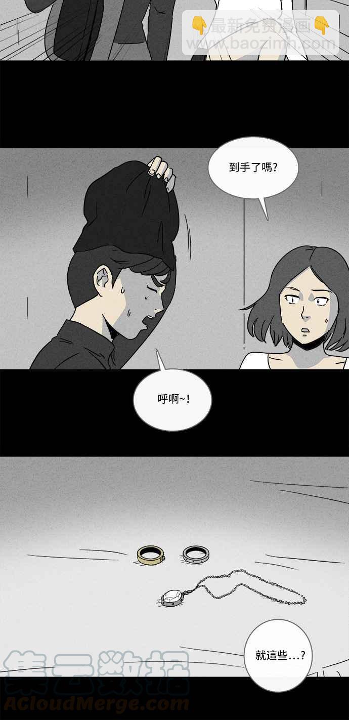[第153话] 瞬间移动机 212