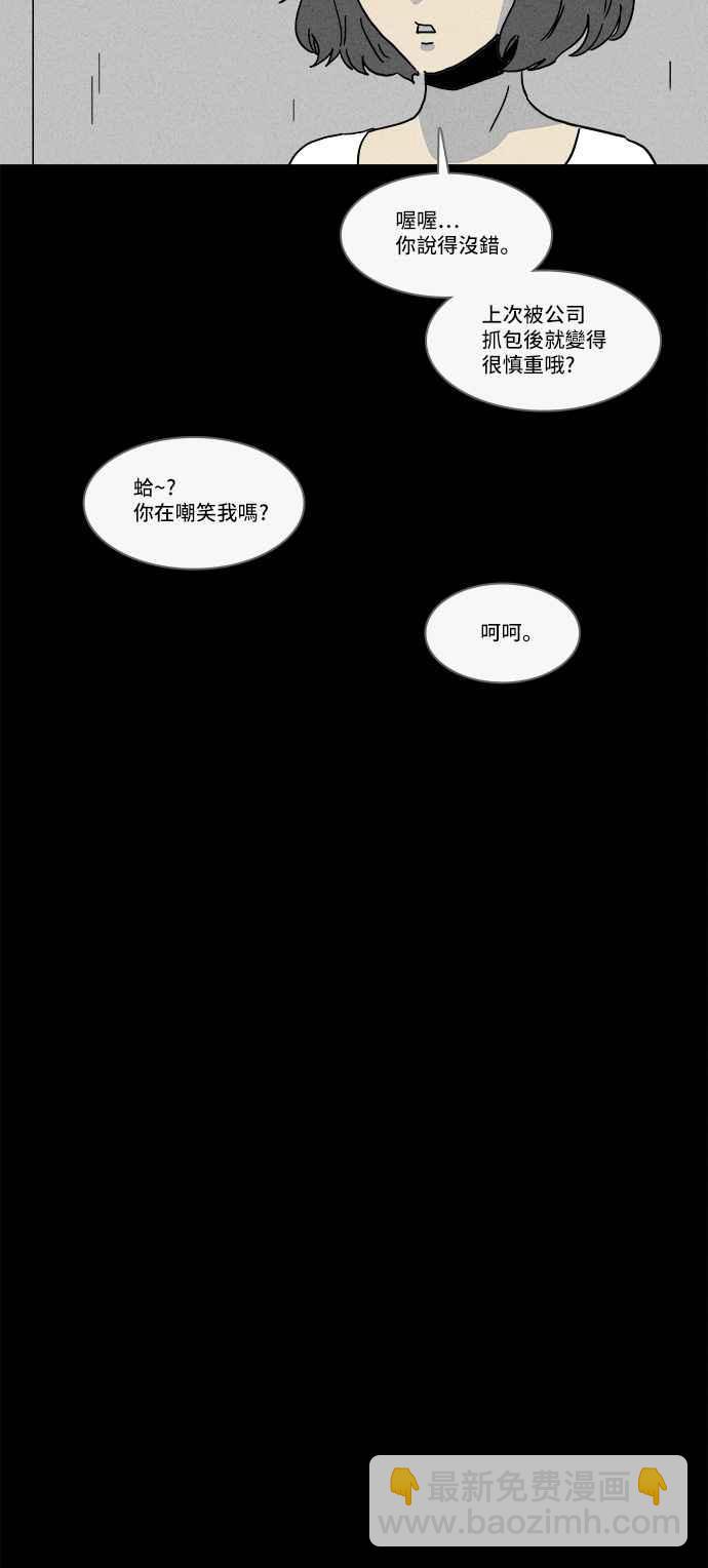 [第153话] 瞬间移动机 214