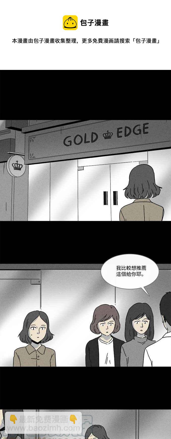 [第153话] 瞬间移动机 215