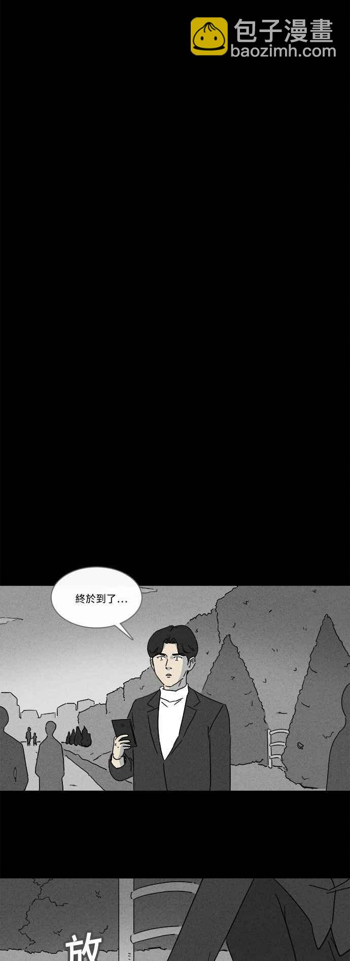 [第153话] 瞬间移动机 222