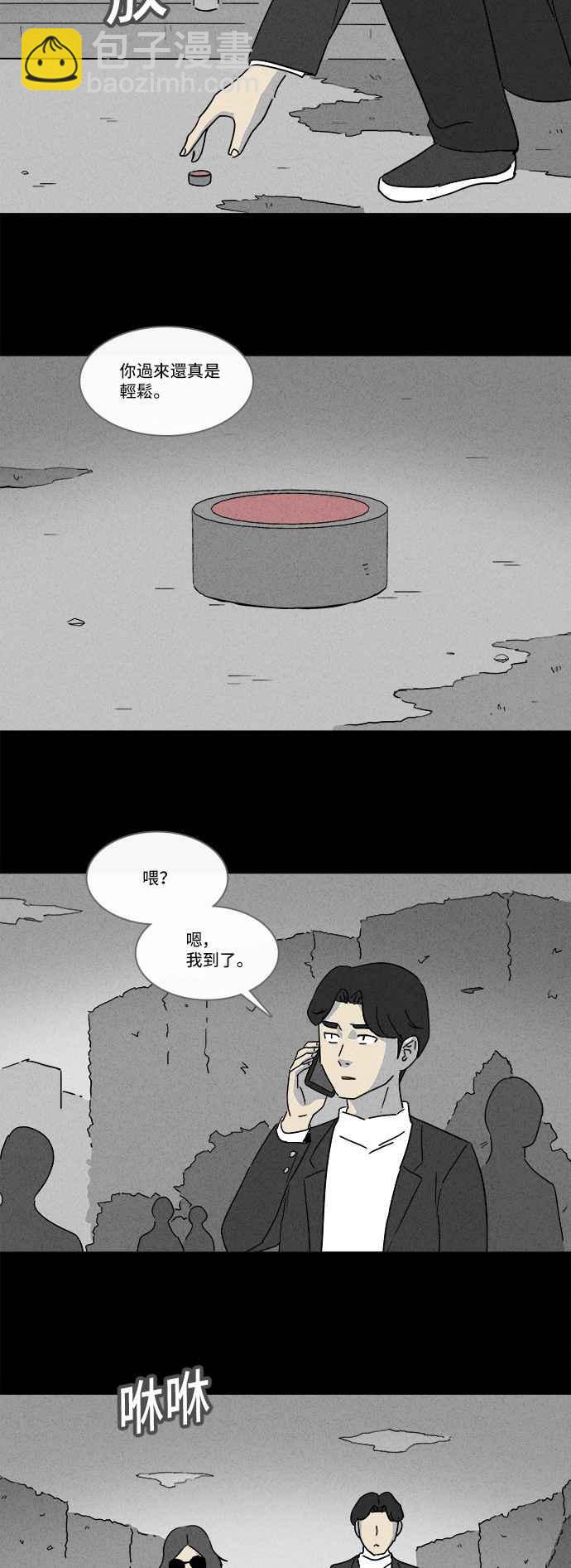 [第153话] 瞬间移动机 223