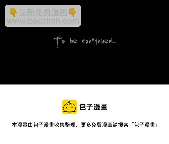 [第153话] 瞬间移动机 225