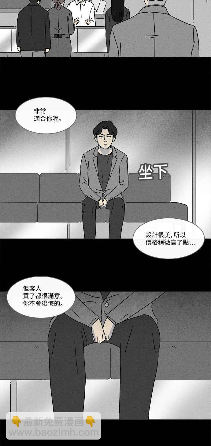 [第153话] 瞬间移动机 24