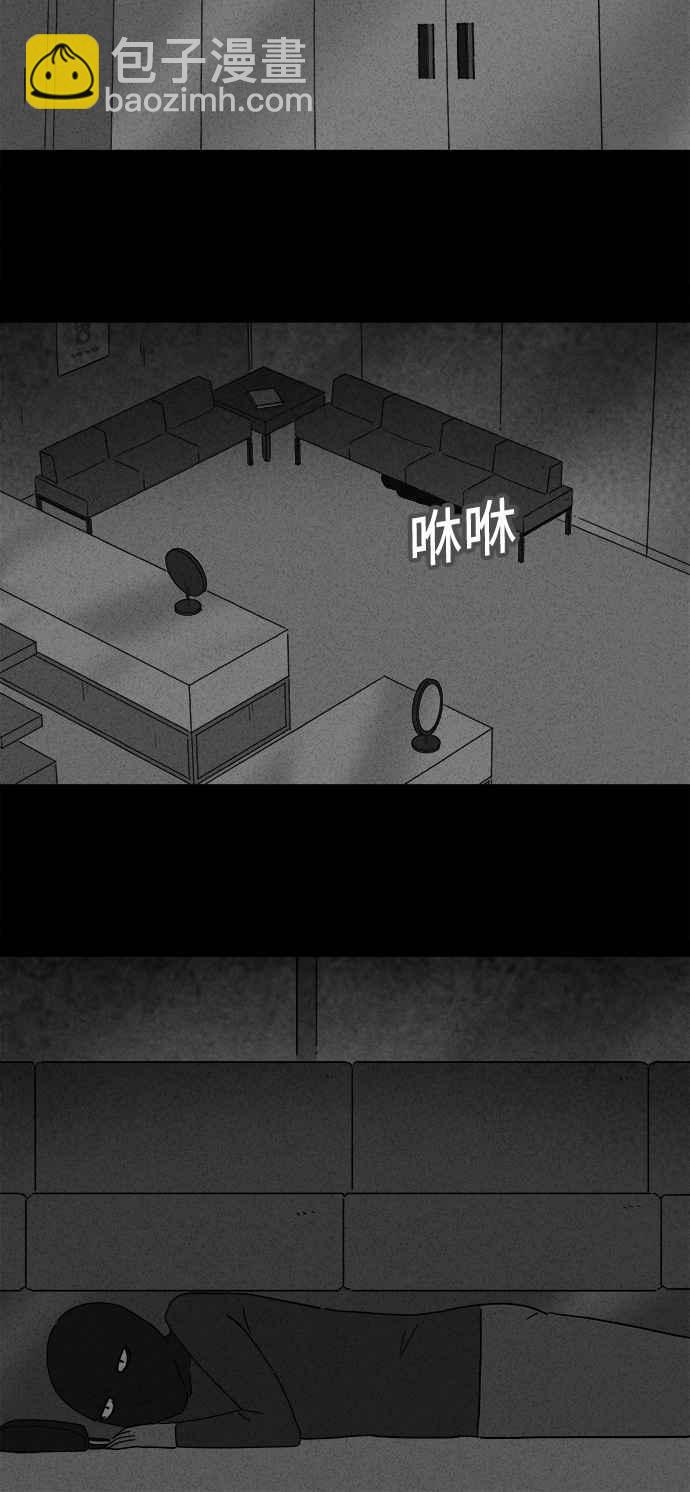 [第153话] 瞬间移动机 28