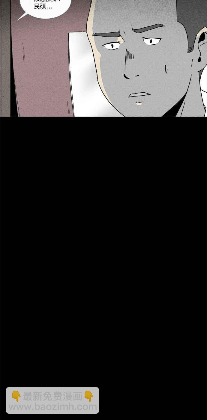 [第178话] 封魂 114